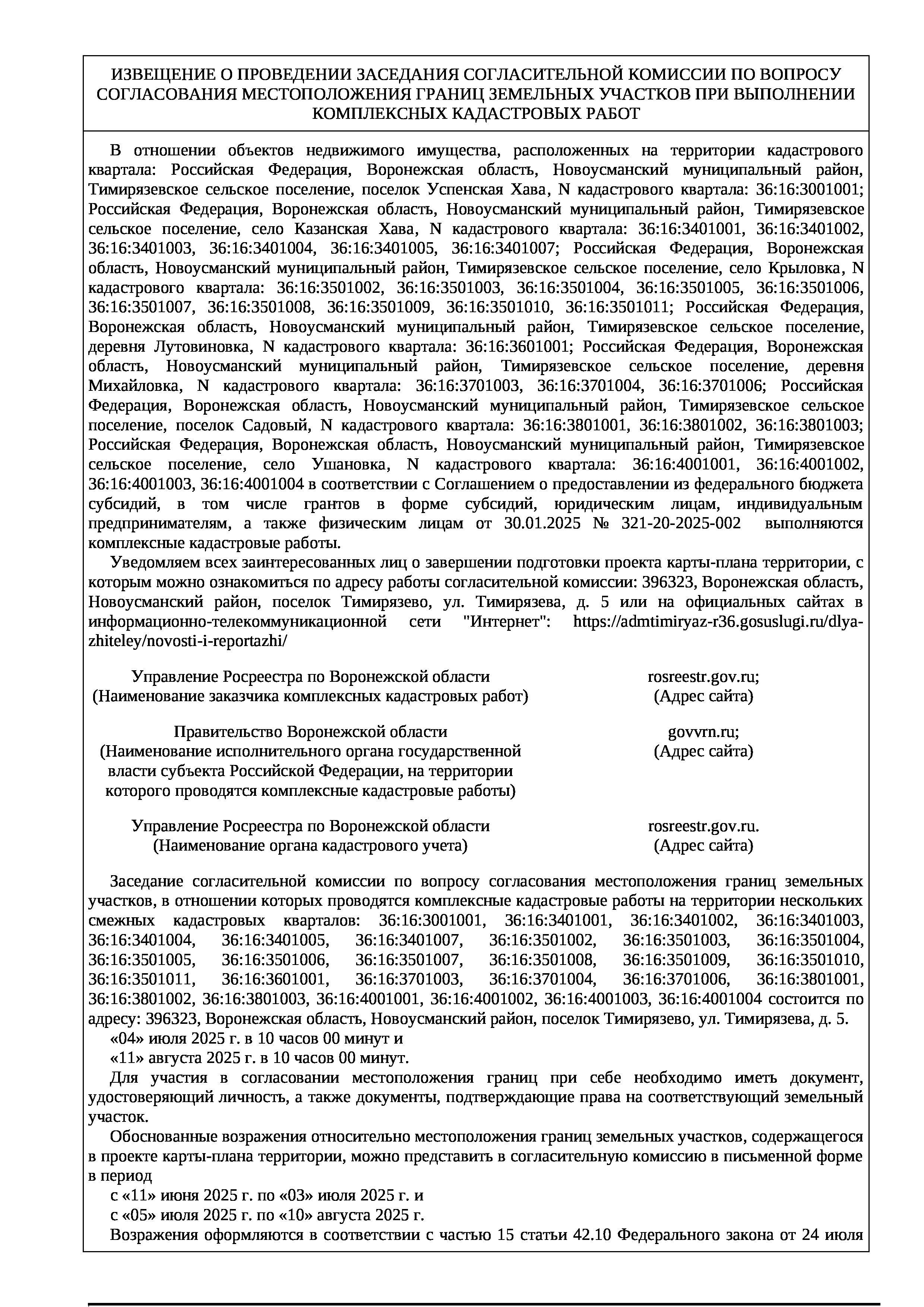 Изображения.