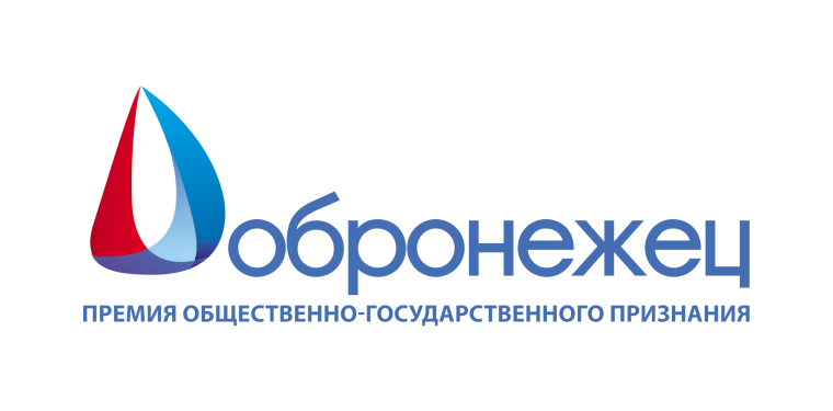 Конкурс "Премия общественно-государственного признания "Добронежец". Конкурс "Премия общественно-государственного признания "Добронежец".